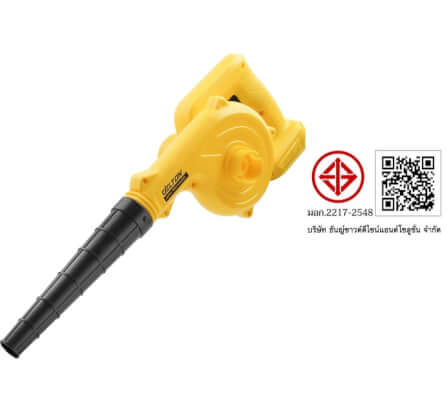 เครื่องเป่าลมไร้สาย (พร้อมแบตเตอรี่) DELTON รุ่น CBL-209B TURBO FORCE 20V 12AH_8